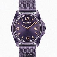 COACH手錶，編號CH00179，36mm紫色圓形精鋼錶殼，紫色簡約， 中二針顯示錶面，紫色米蘭錶帶款_廠商直送