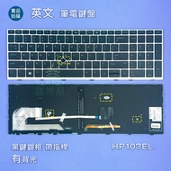 Hewlett-Packard [Yangping House] Tax Included HP 755 G5/850 G5 G6 ZBook 15u G5 English Backlight Lap