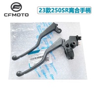 Cfmoto 23 Chunfeng 250SR clutch FUN version single arm rearview mirror seat lever handle