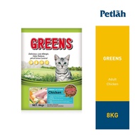 Greens Cat Dry Food Chicken 8kg