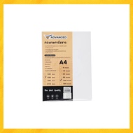 กระดาษการ์ดสี กระดาษการ์ดสีขาว ADVANCED 150 แกรม (50100 แผ่น/แพ็ค)