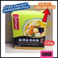 (CLEARANCE) (USE BY: JAN 2026) HDL HaiDiLao 海底捞 Spicy & Sour Ramen 酸辣金汤拉面 酸爽 (220g) Instant Noodles