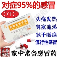 Three Arginine Coffee Xanthan Sensitive Capsules 20 Capsules/Box Serious Cold Medicine Snot Flow Non