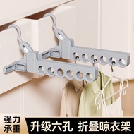Travel Foldable Hanger Portable Travel Drying Rack Shop Multifunctional Hanger Indoor Hanger Clothes