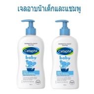 Cetaphil เซตาฟิล เบบี้ เดย์ลี่ โลชั่น Cetaphil Baby Shampoo FOR HAIR & BODY Daily Lotion With Shea