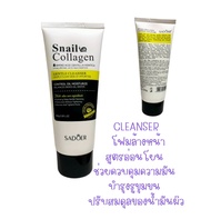 SADOER SNAIL COLLAGEN AMINO ACID CENTELLA โฟมล้างหน้า สูตรอ่อนโยน ควบคุมความมัน ชุ่มชื้น เรียบเนียนโ