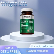 Wright Life莱特维健 尿酸宁：Wright Life Celery Seed Capsules | Uric Acid Balance & Joint Care