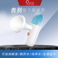Handheld eye care device, rechargeable portable spray device, hydrating device for home and office u