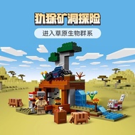 minecraft lego minecraft Chinese Building Blocks Minecraft 21269 Armadillo Mineral Adventure Childre