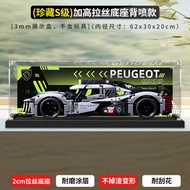 กล่องเก็บของเล่น Acrylic Display Box สำหรับรถสปอร์ตไฮบริด Le Mans 9X8 Peugeot 42156 ของเล่นโมเดล กล่