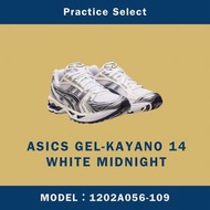 【台灣商家】ASICS GEL-KAYANO 14 WHITE MIDNIGHT 午夜藍 白銀 1202A056-109