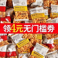 【ks1170.my】 好吃的蟹黄瓜子仁休闲零食炒货葵花籽仁-袋【 Super value  bags 】 Delicious crab roe flavored melonsbetween-meal