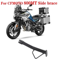 FOR CFMOTO CF800MT 800MT  Motorcycle PartsSide kick frame side leg brace Suitable for CFMOTO CF800MT