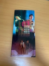 林子祥 陳奕迅 拉闊音樂 卡拉OK VCD