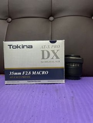 超平 新淨靚仔 有盒 Tokina 35 35mm F2.8 Canon EF Mount