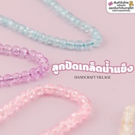Ice Flake Beads 6 Mm Length 37-38 Cm. For Necklaces Jewelry Pastel Round