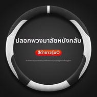 ที่ปัดกันลื่นสำหรับฤดูหนาวแบบเฉพาะสำหรับ Toyota BZ5/bZ4X ปี 2025 ที่ปัดขนสัตว์ กันลื่น ตกแต่งภายในรถ