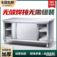 Commercial Operation Table Chopping Board Stainless Steel Sliding Door Kitchen Vegetable Cutting Sta