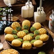 Pineapple cake mould making pineapple continuous molding mould shape mung bean cake ice skin moon cake baking embossing model small pastry dessert dessert mould