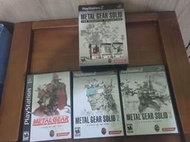 降價↓稀有品釋出 PS2 潛龍諜影1~3代合輯(英文版)