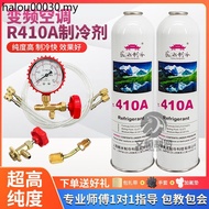 R410a Refrigerant Household Frequency Conversion Air Conditioner Refrigerant Fluoride Tool Set High 