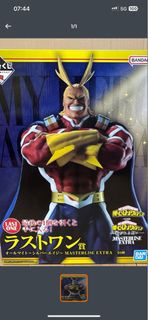 一番賞 我的英雄學院 All Might尾賞