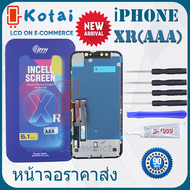 หน้าจอไอโฟนXR, iPHONE XR,(AAA) งานถูกคุณภาพดี