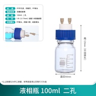 Lab GL45 Liquid Chromatography Reagent Bottle Cap Solvent Cap PTFE Tetrafluorine Core with PP Adapte