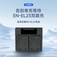 EN-EL23 Camera Charger Suitable for Nikon P610S P6 S810c P9S P9B7