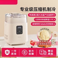 Ice Cream Machine Household Small Gelato Ice Cream Machine Italian Refrigeration Automatic Compresso