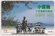 品名 50 &lt;370-064&gt; 小豆島 觀光協會  攝影 日本電話卡 NTT 電話卡 通信卡 無餘額 收集卡 收藏卡 二手