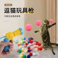 Hanji Mainan Haiwan Cat Toy Plush Ball Launcher Teasing Cat Hairball Shooter Toy Gun Pet Entertainme