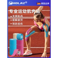 Muscle Patch Athlete Dedicated Strain Bandage Muscle Patch Tape Tape Intramuscle Effect Patch Badmin