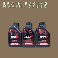 น้ำมันเครื่อง 300V เบอร์ 40-50-60 ผลิตฝรั่งเศส