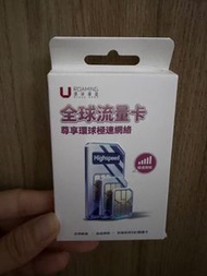 星馬泰3日數據卡 sim 卡 泰國 新加坡 馬來西亞