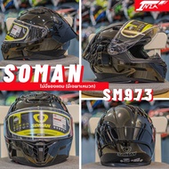 SOMAN รุ่น SM973 หมวกกันน็อคเต็มใบ สปอร์ต น้ำหนักเบา รุ่นใหม่ล่าสุด 2025 (ไม่มีของแถม)