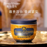 Hot Sale Italy Imported Oriental Gem Fragrance Body Lotion Moisturizing Moisturizing Long-Lasting Fr