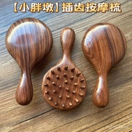 Fine Wholesale Airbag Comb Flower Pear Workmanship Natural Comb for Hair and Face, Multi-Purpose Man
