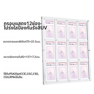 sanseking | กรอบแสดงสำหรับการ์ด PSA และโปเกมอนพร้อมป้องกัน UV