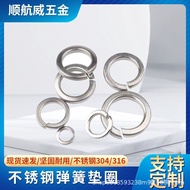 Jiezi Wafer M1.6M2M3M4M5M6M8M33Washer Flat Washer Spring Washer Stainless Steel Spring Washer GB9330