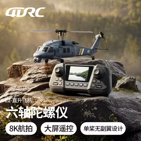 Boy 4DRC L2 RC Helicopter 8K Aerial Camera Builtin Screen Remote Control 6Axis Gyro Single Blade Bla