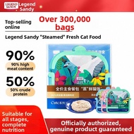 LEGENDSANDY | Nutritious Weight Gain Wet Cat Food