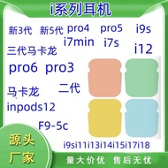 Bluetooth Earphones I12 Macaron I7s Wireless Sports Pro2 Pro3 Pro6 X15 TWS Bluetooth Earbuds