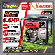 Vmaxmoto VWP50 Petrol Engine 2" Self-priming Pump Suction Pump 6.5hp Water Transfer Pump Pam Air Kebun