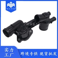 03F121111A Suitable for Volkswagen Skoda Audi Car Thermostat Assembly Thermostat