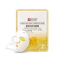 韓國連線預購SNP 黃金膠原蛋白面膜