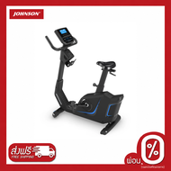 จักรยานนั่งปั่น Horizon Upright 5.0U