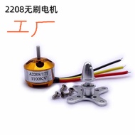 A2208 Brushless Motor 1100KV 1400KV 1800 2600kv Factory Direct Sales Ready Stock Supply