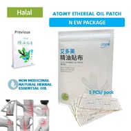 🌸Ready Stock🌸Atomy Ethereal Oil Patch 艾多美精油贴布