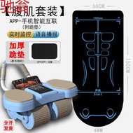 （热销中）Q8F健腹轮自动回弹2024新款四轮家用瘦肚子卷练腹肌神器运动健身(质量求生存 ) JBAT